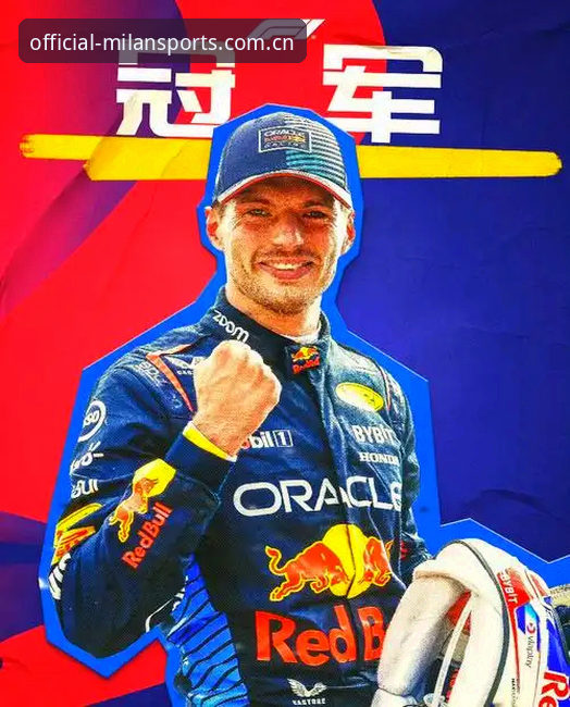 阿斯顿维拉30年首冠！埃梅里创纪录第五次捧起欧联杯——米兰体育赛事更新带来决赛全复盘